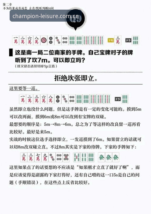 冠军娱乐电脑版详解：从下载安装到流畅体验的完整指南