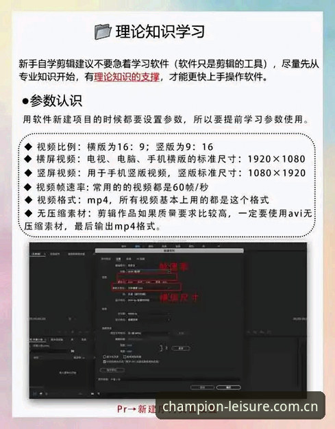 冠军娱乐使用教程常见问题 冠军娱乐平台使用教程:从入门到精通的完整指南